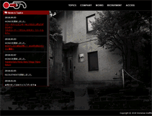 Tablet Screenshot of immegra.com